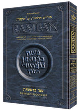 Artscroll: Ramban 1 - Bereishis vol. 1: Chapters 1-25 Goldberg