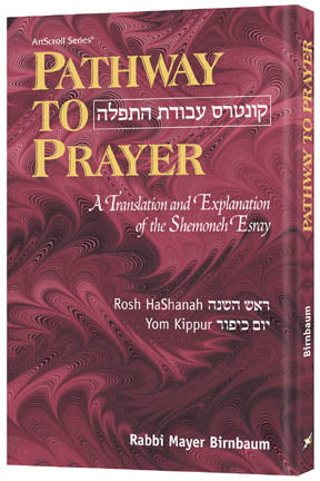Artscroll: Pathway to Prayer for Rosh Hashanah & Yom Kippur - Ashkenaz by Rabbi Mayer Birnbaum