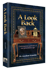 Artscroll: A Look Back by Dr Gershon Kranzler