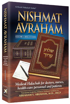 Artscroll: Nishmat Avraham Vol. 1: Orach Chaim by Abraham S. Abraham, M.D.