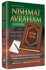 Artscroll: Nishmat Avraham Vol. 2: Yoreh Deah by Abraham S. Abraham, M.D.