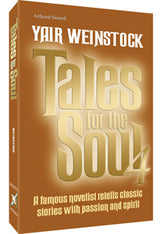 Artscroll: Tales for the Soul Volume 4 by Yair Weinstock