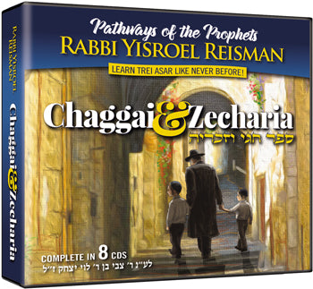 Chagai & Zecharia - 8 CD Set