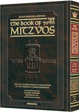 The Schottenstein Edition Sefer Hachinuch / Book of Mitzvos - Volume #9