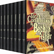 Rabeinu Bachya (7 Vols)