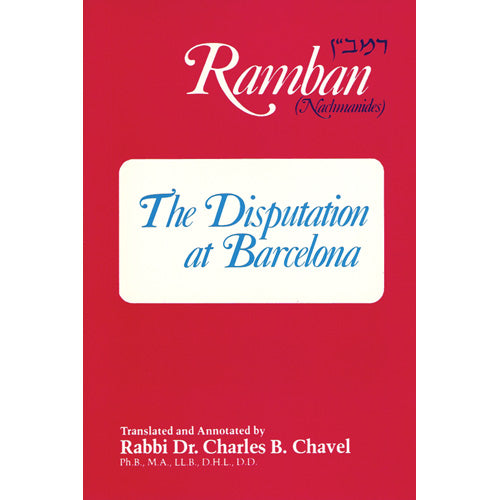 Disputation at Barcelona - Ramban