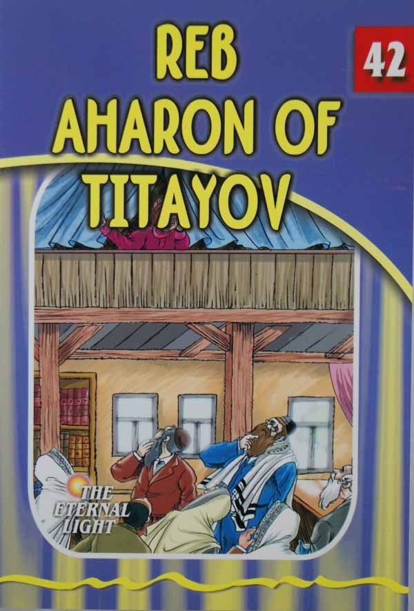 Reb Aharon of Titayov (Eternal Light Series 42)