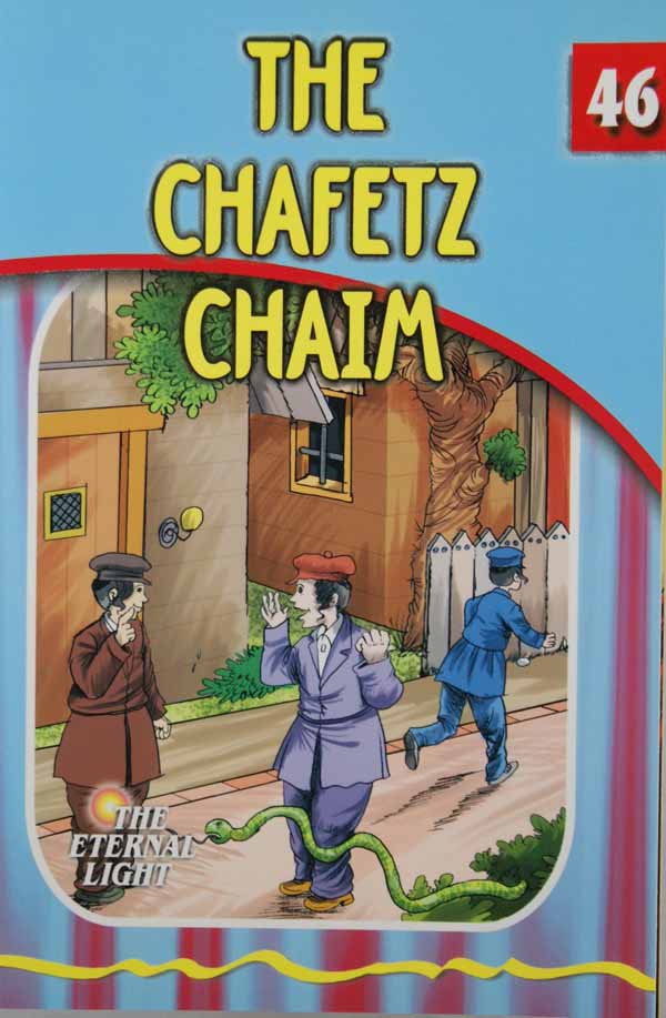 The Chafetz Chaim (Eternal Light Series 46)