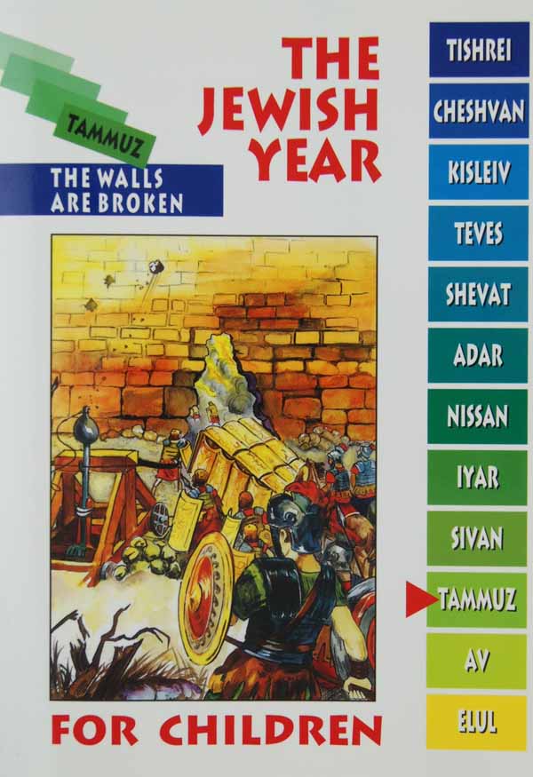 The Jewish Year for Children: Tammuz - The Walls are Broken (Vol 16)