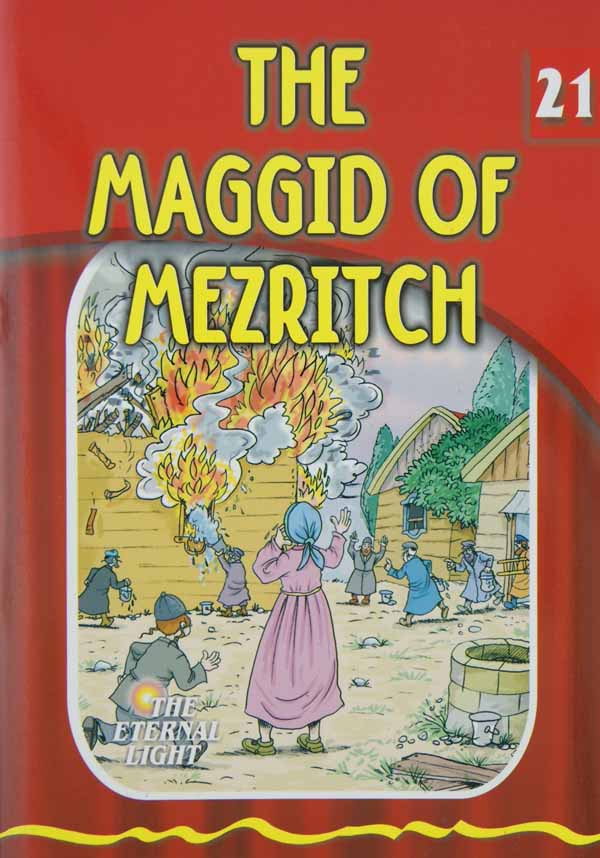 The Maggid of Mezritch (Eternal Light Series 21)