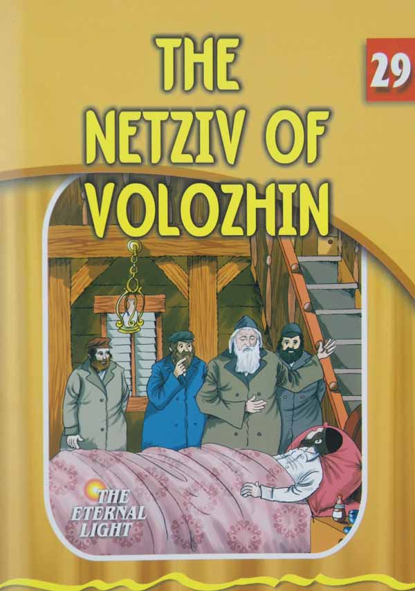 The Netziv of Volozhin (Eternal Light Series 29)