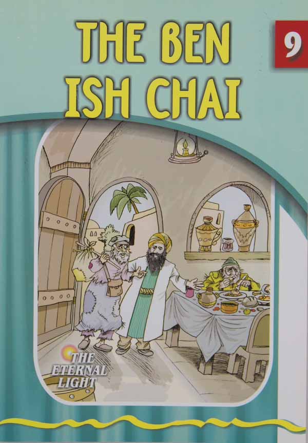 The Ben Ish Chai (Eternal Light Series 9)