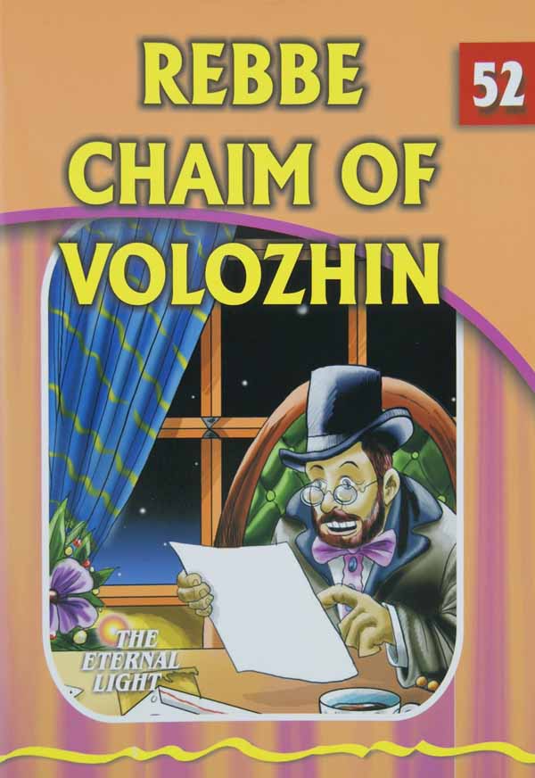 Rebbe Chaim of Volozhin (Eternal Light Series 52)