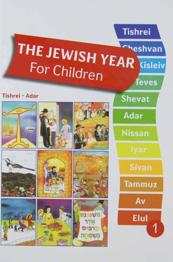 The Jewish Year For Children - Part 1: Tishrei to Adar