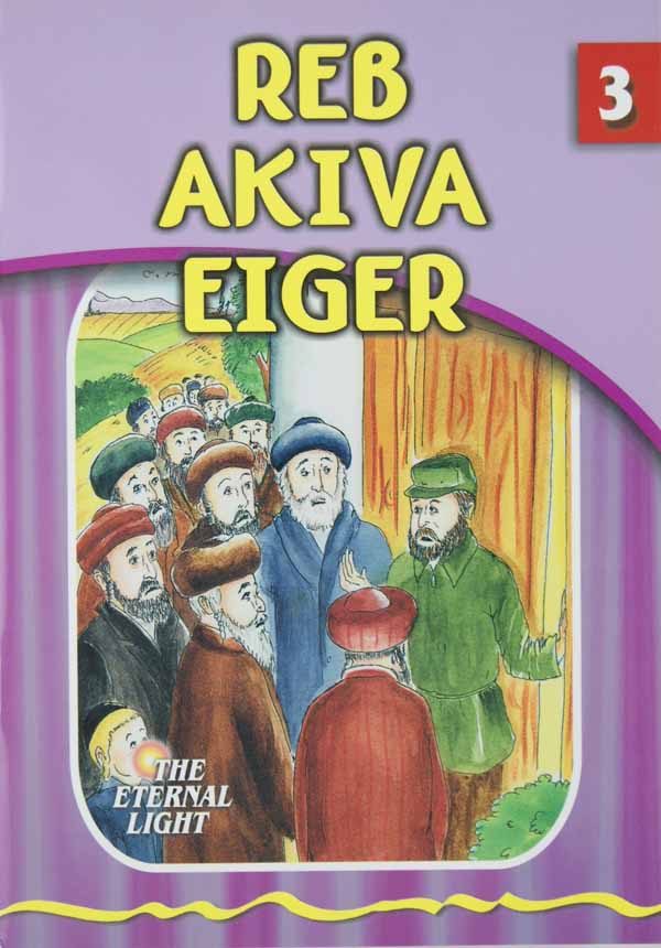 Reb Akiva Eiger (Eternal Light Series 3)