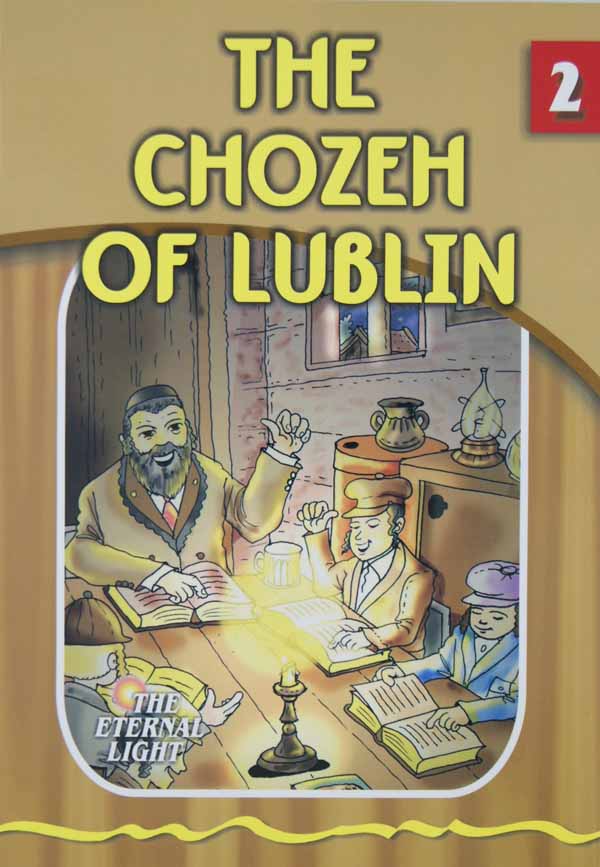 The Chozeh of Lublin (Eternal Light Series 2)