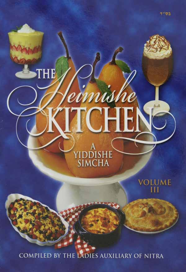 The Heimishe Kitchen - A Yiddishe Simcha