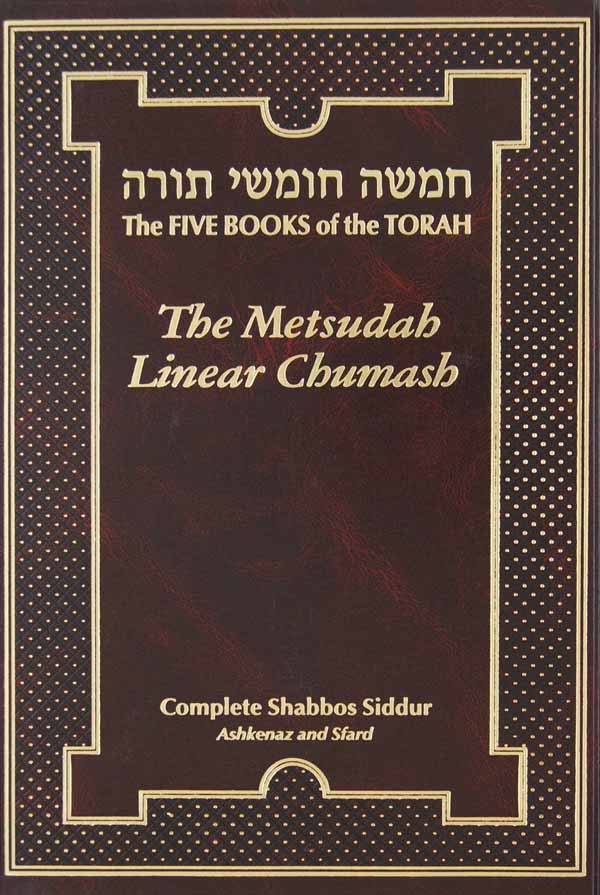 Metsudah Linear Chumash (1 Vol)