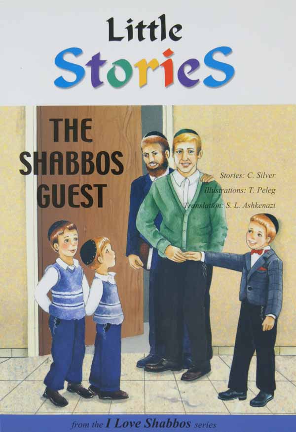 The Shabbos Guest - (I Love Shabbos Series)