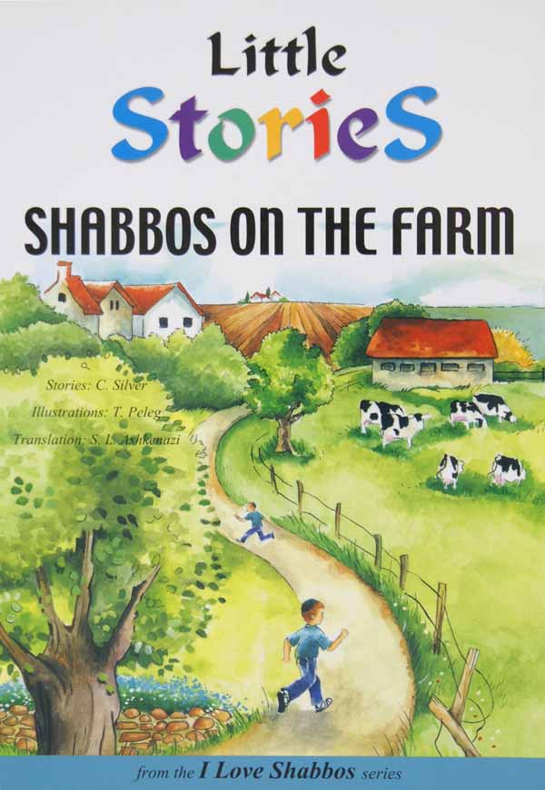 Shabbos on the Farm - (I Love Shabbos Series)