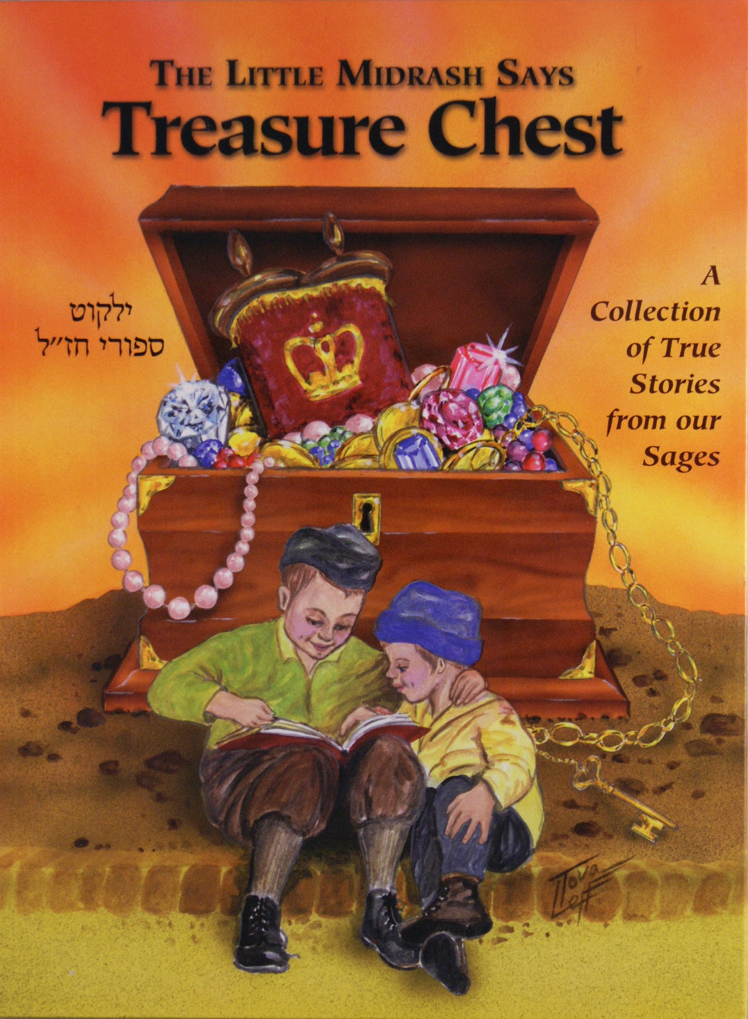 The Little Midrash Says Treasure Chest 1