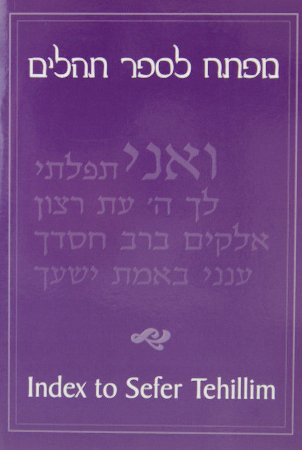 Index to Sefer Tehillim