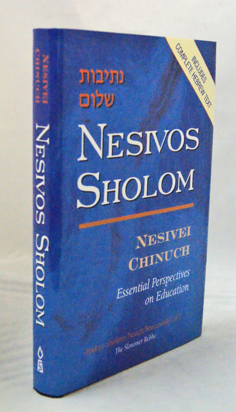 Nesivos Sholom - Essential Perspectives on the Holocaust