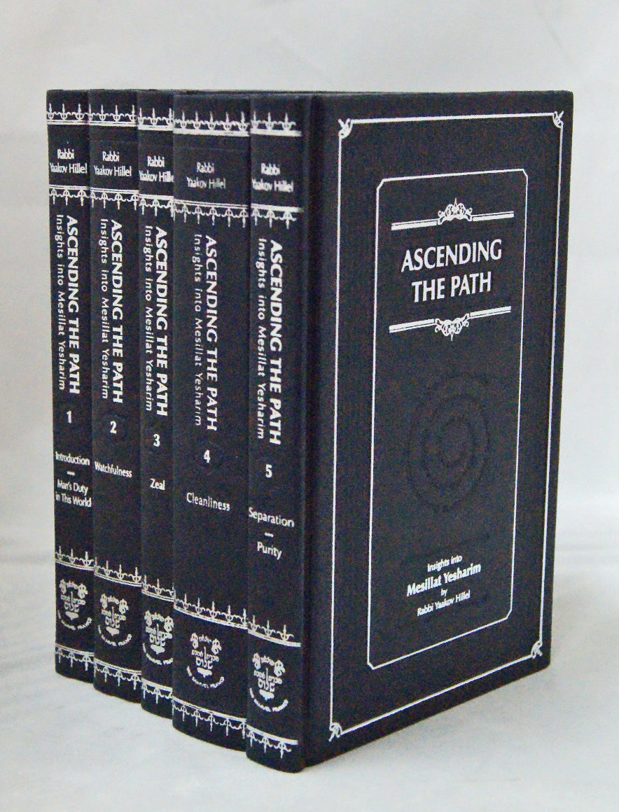 Ascending the Path - Insights into Mesillat Yesharim (5 vols)