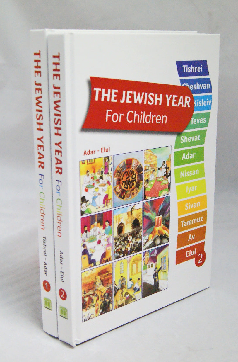 The Jewish Year For Children (Set - Parts 1 & 2)