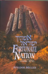 Fortunate Nation - Devarim