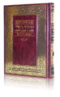 Metsudah Linear Chumash Rashi - Vol 5:Devarim (Student Edition)