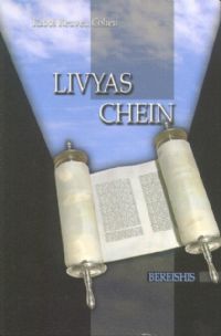 Livyas Chein: Bereishis