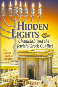 Hidden Lights - Chanukah and the Jewish/ Greek Conflict