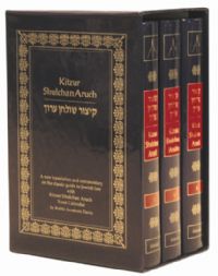 Metsudah Kitzur Shulchan Aruch, 3 Vol Slipcased Set (Compact Size)