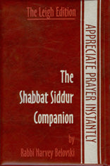 The Shabbat Siddur Companion