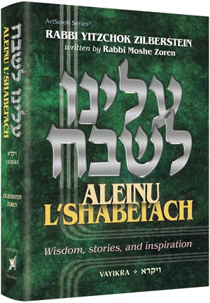 Aleinu L'Shabei'ach - Vayikra Wisdom Stories of Inspiration 3