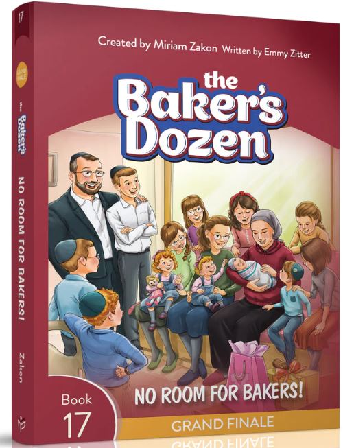 The Baker's Dozen #17: No Room for Bakers! (Softcover)