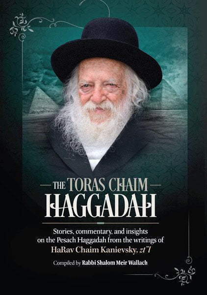 The Toras Chaim Haggadah - HaRav Chaim Kanievsky -Tfutza