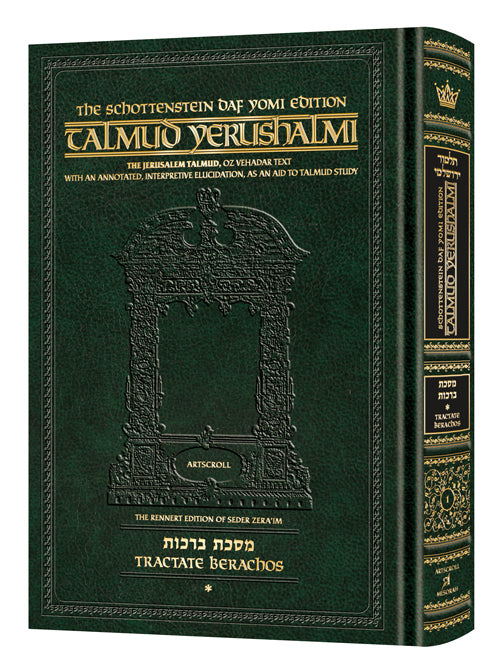 Schottenstein Daf Yomi Talmud Yerushalmi English [#2]- Tractate Berachos 2 Chaps 5-9