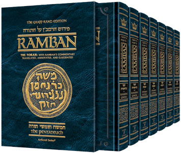 Artscroll: Ramban Student Size: Complete 7 Volume Slipcased Set