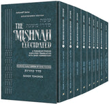 Schottenstein Mishnah Elucidated Tohoros Personal Size 9 volume Set [Pocket Size Set]