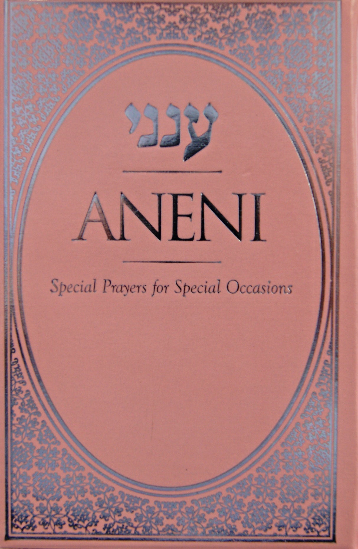 Aneni Simcha Edition - Pink (Hardcover)