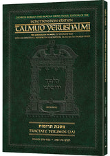 Schottenstein Travel Ed Talmud Yerushalmi English [09A] - Terumos 2A (55b-85b)