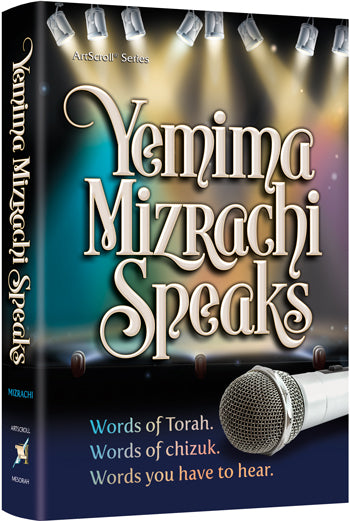 Artscroll: Yemima Mizrachi Speaks