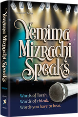 Artscroll: Yemima Mizrachi Speaks