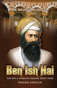 Ben Ish Hai - The Life & Times of Hacham Yosef Haim