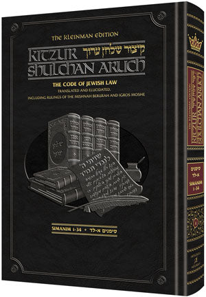 Artscroll: Kleinman Edition Kitzur Shulchan Aruch Code of Jewish Law Vol 4 Chapters 98-144