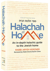 Halachah at Home