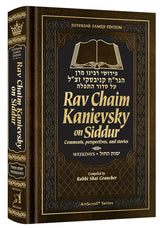 Rav Chaim Kanievsky on Siddur - Weekdays