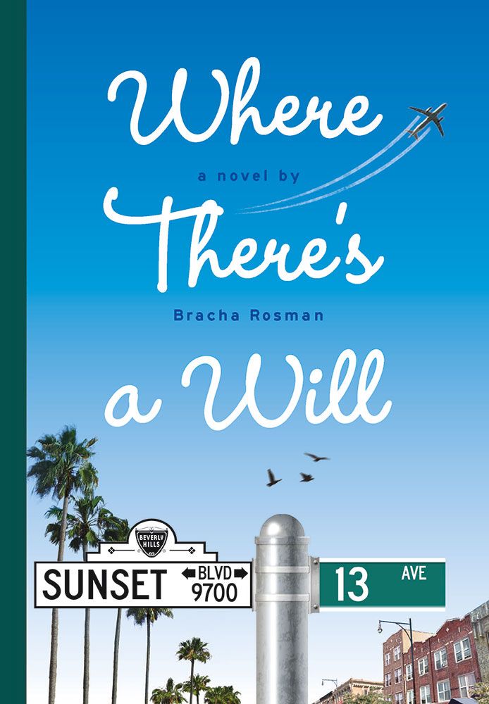 Where There's A Will - Novel (Paperback)